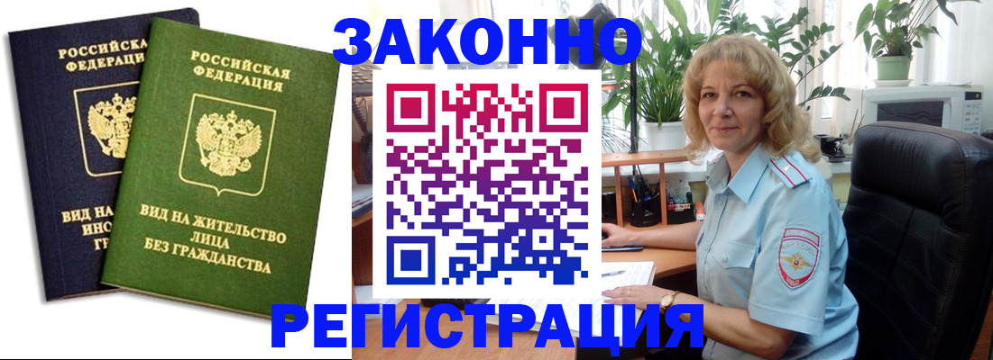временная регистрация госуслуги в Ухте