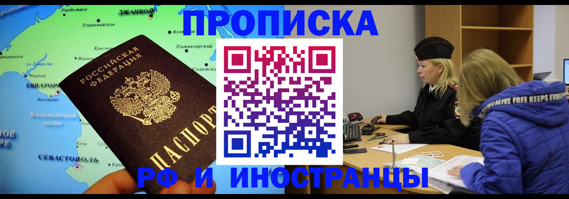 регистрация для дет. сада в Ухте